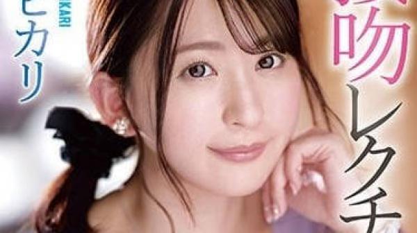 IPZZ-062 美人家庭教师-梓光